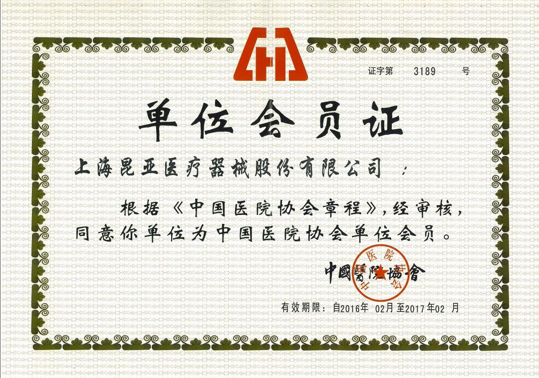 Ag亚洲集团(中国区)官方网站
