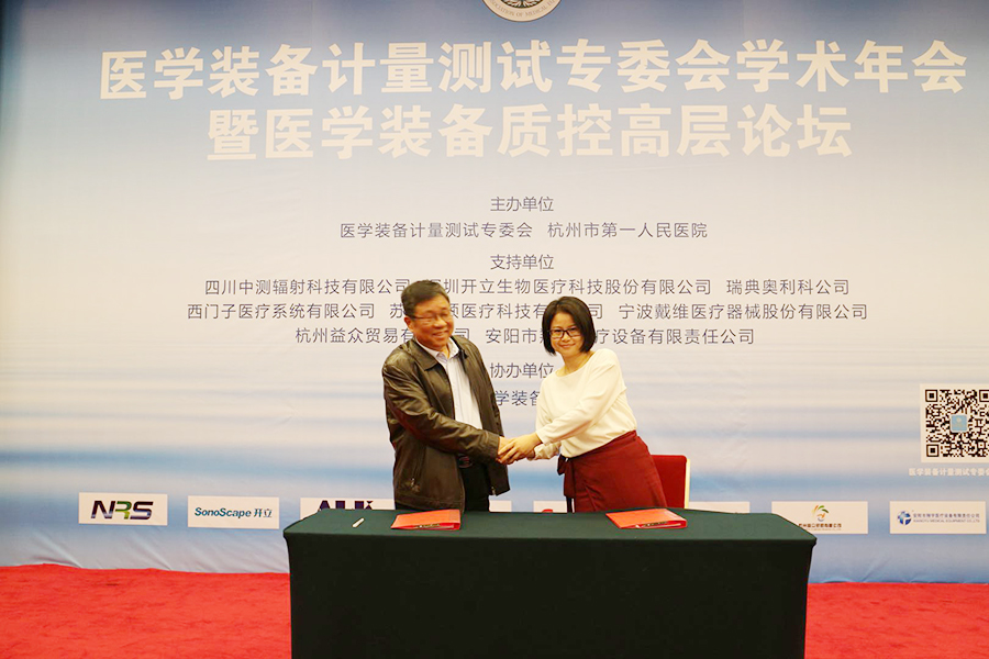 Ag亚洲集团(中国区)官方网站