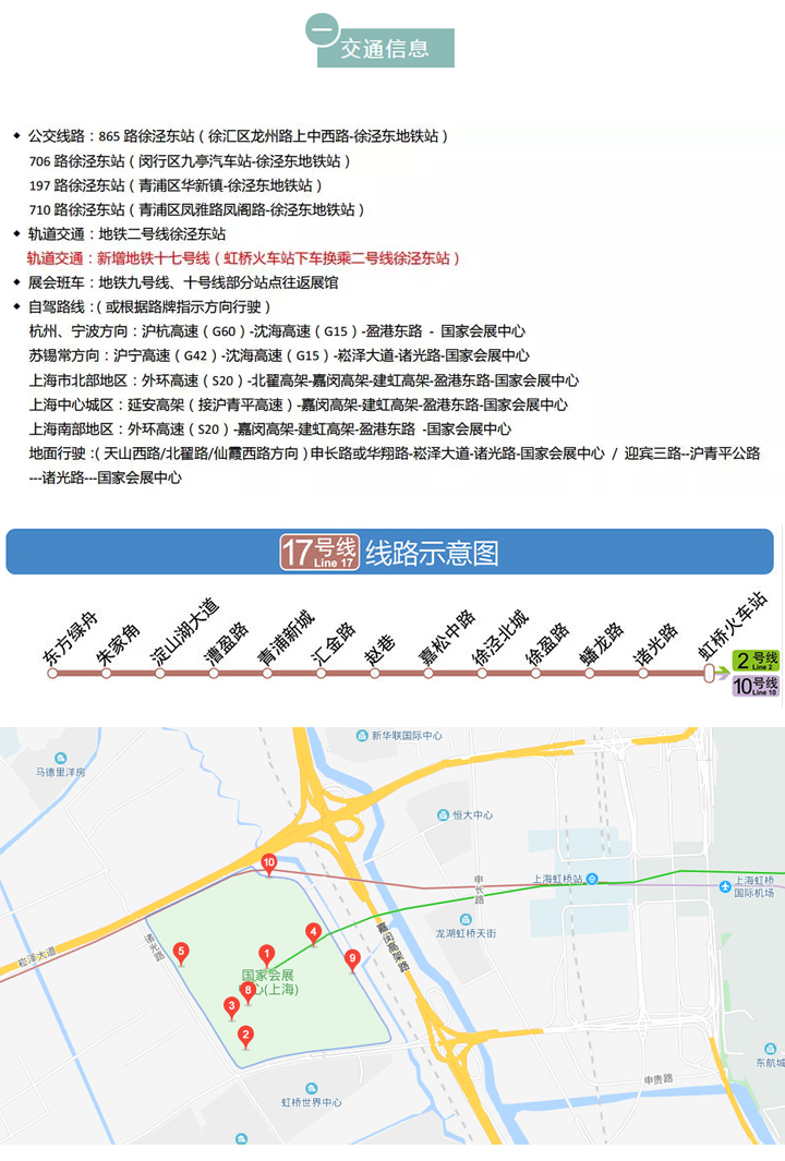Ag亚洲集团(中国区)官方网站