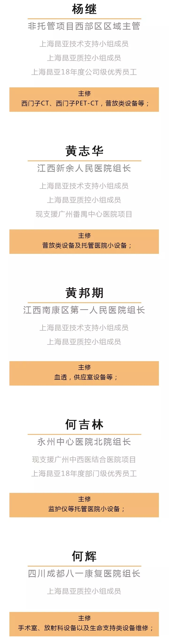 Ag亚洲集团(中国区)官方网站