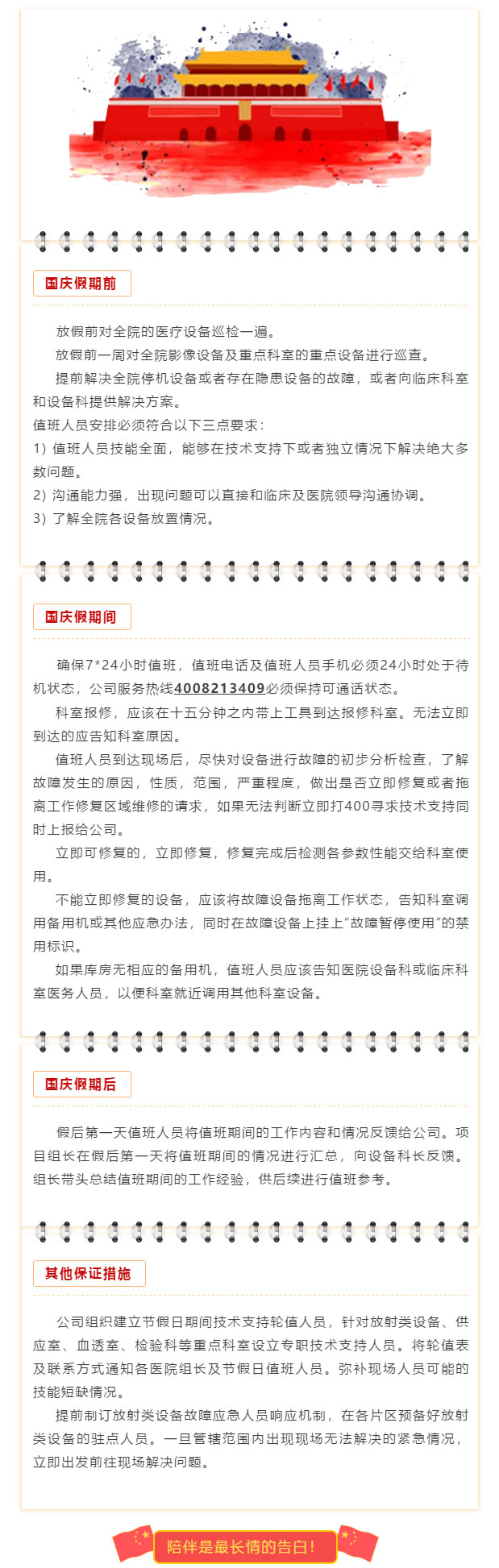 Ag亚洲集团(中国区)官方网站