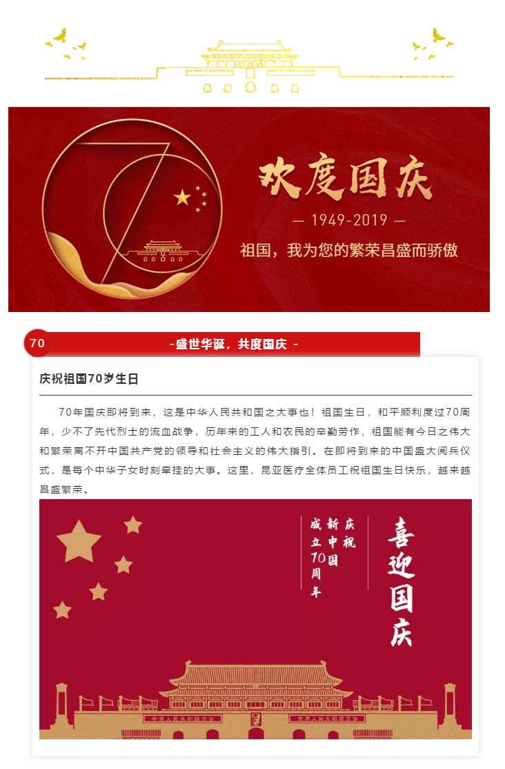 Ag亚洲集团(中国区)官方网站