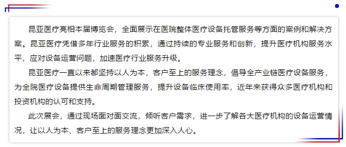 Ag亚洲集团(中国区)官方网站