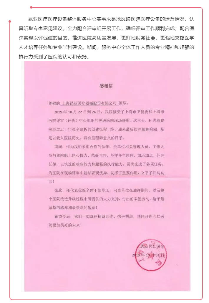 Ag亚洲集团(中国区)官方网站
