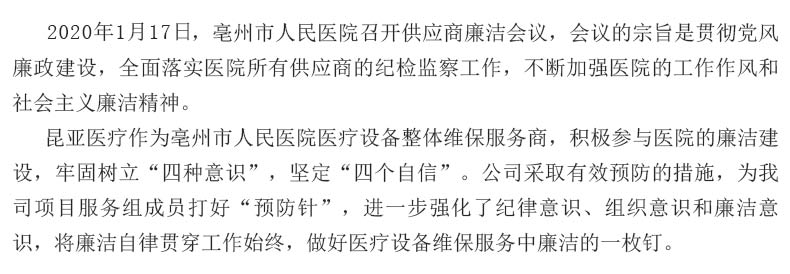 Ag亚洲集团(中国区)官方网站