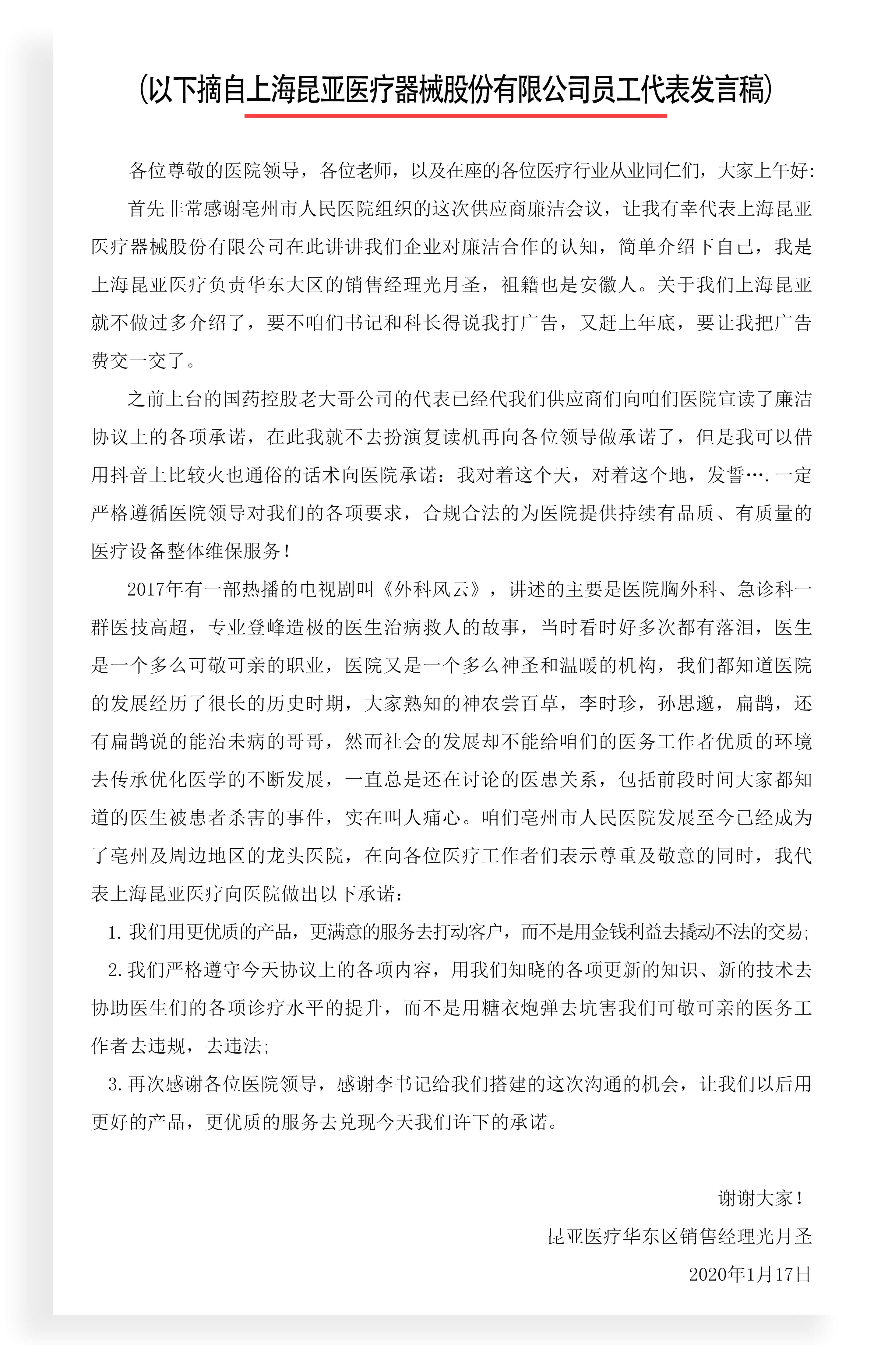 Ag亚洲集团(中国区)官方网站