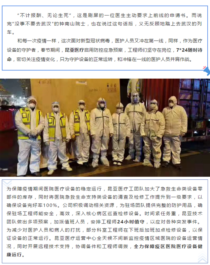 Ag亚洲集团(中国区)官方网站