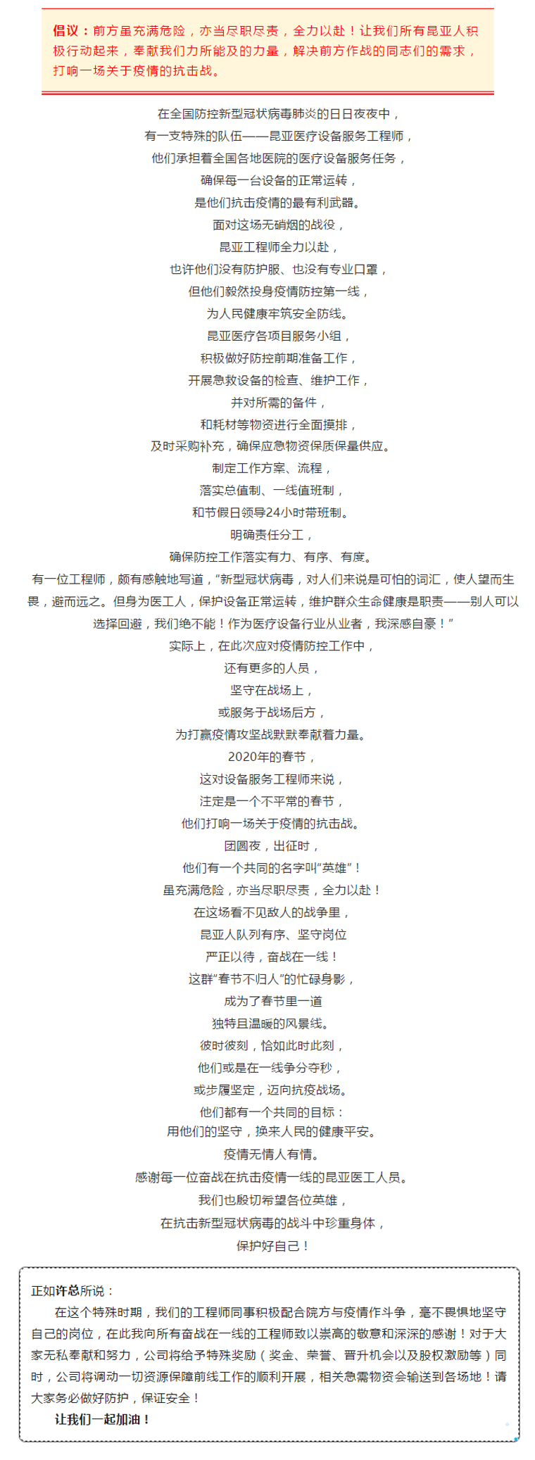 Ag亚洲集团(中国区)官方网站