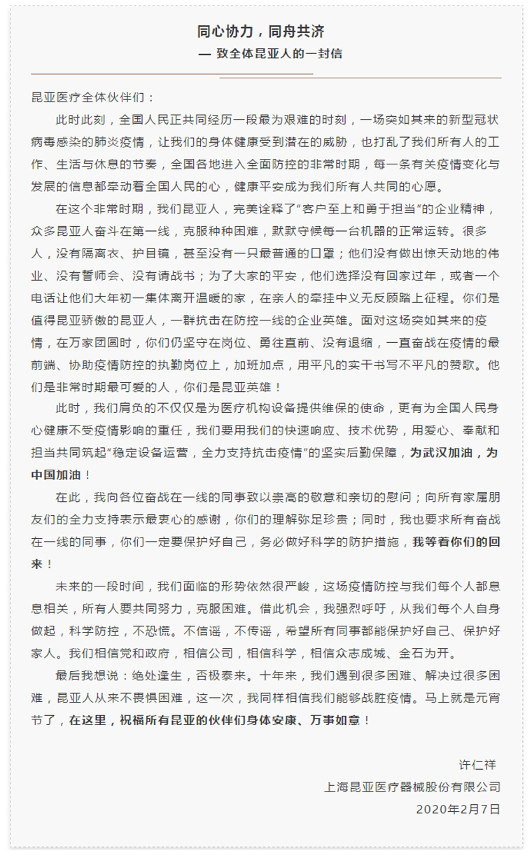Ag亚洲集团(中国区)官方网站