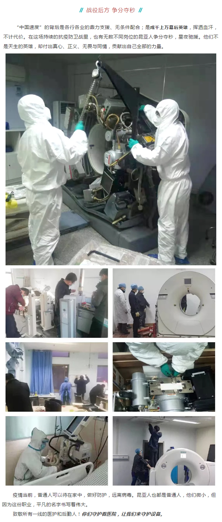 Ag亚洲集团(中国区)官方网站