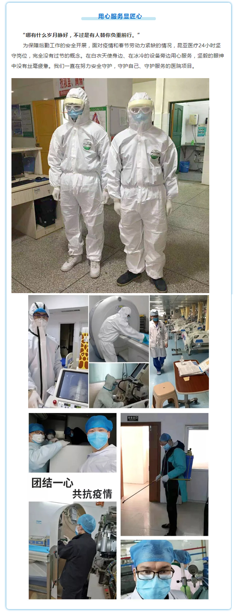 Ag亚洲集团(中国区)官方网站
