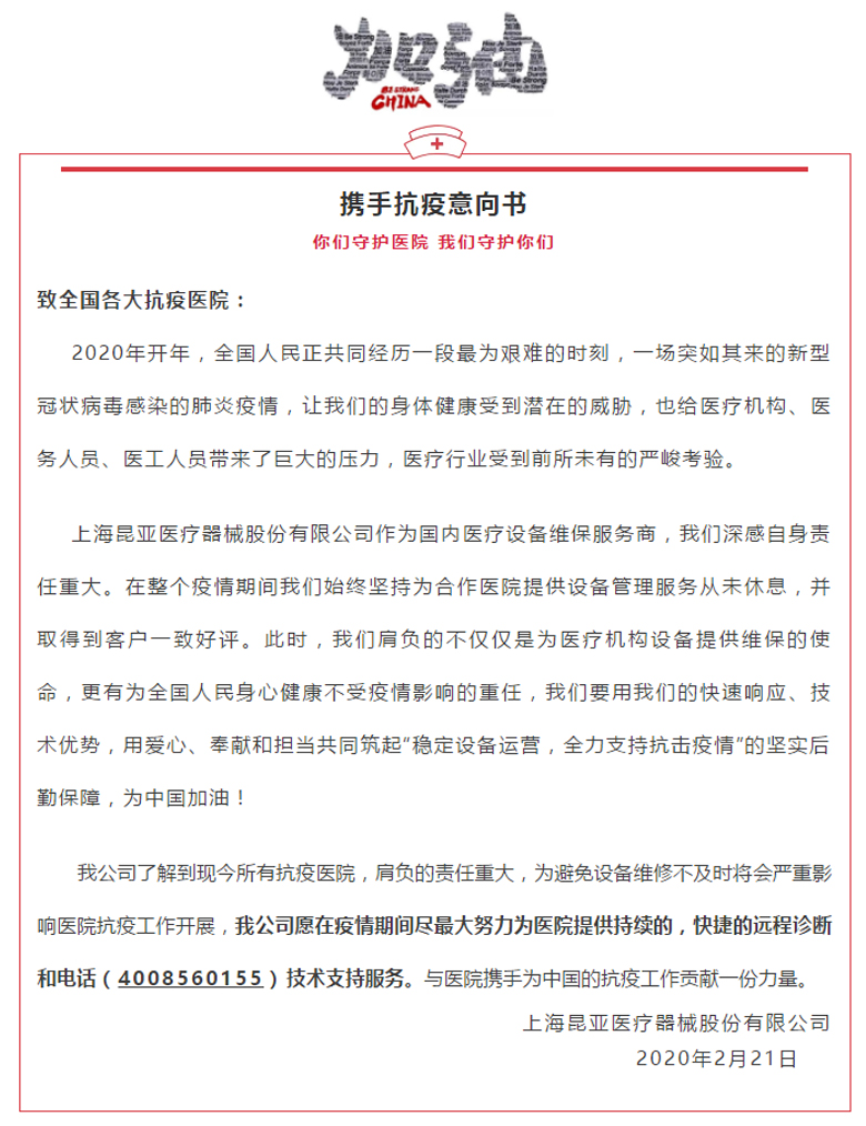 Ag亚洲集团(中国区)官方网站