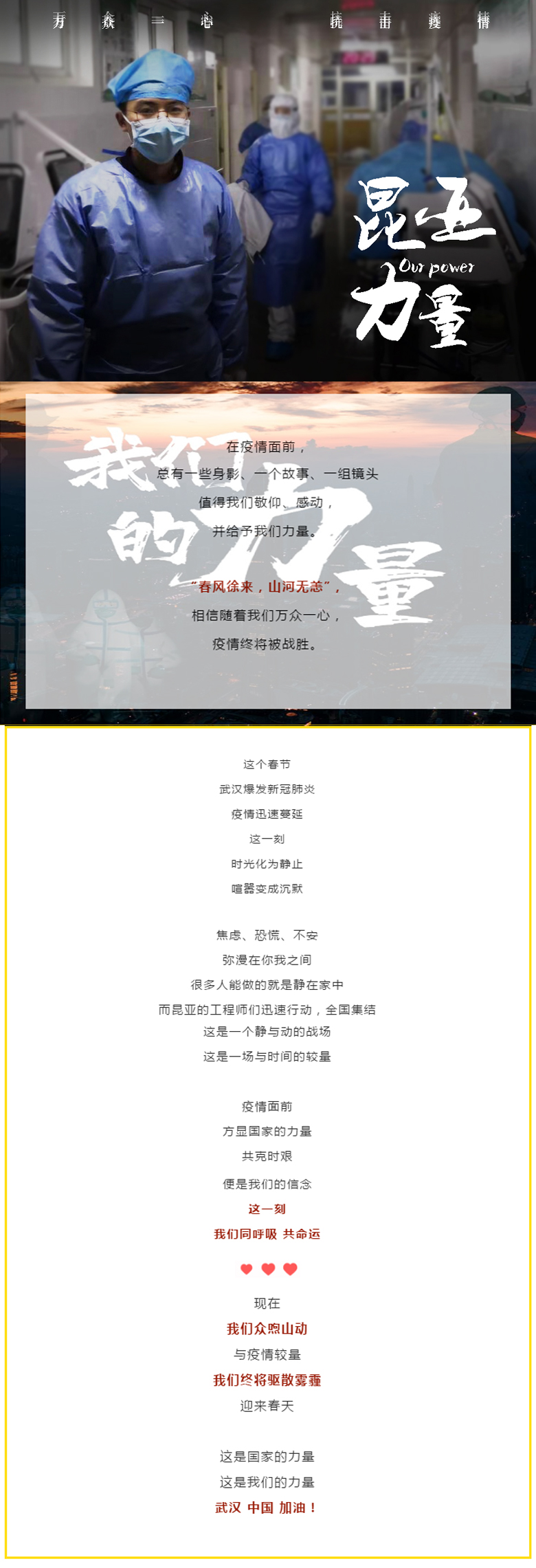 Ag亚洲集团(中国区)官方网站