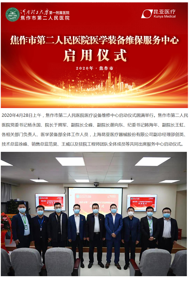 Ag亚洲集团(中国区)官方网站