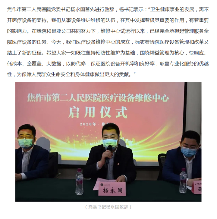 Ag亚洲集团(中国区)官方网站