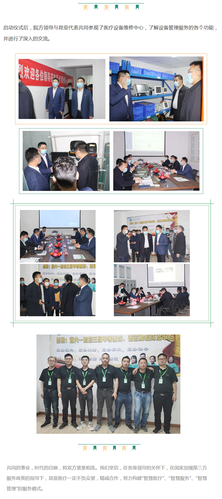 Ag亚洲集团(中国区)官方网站