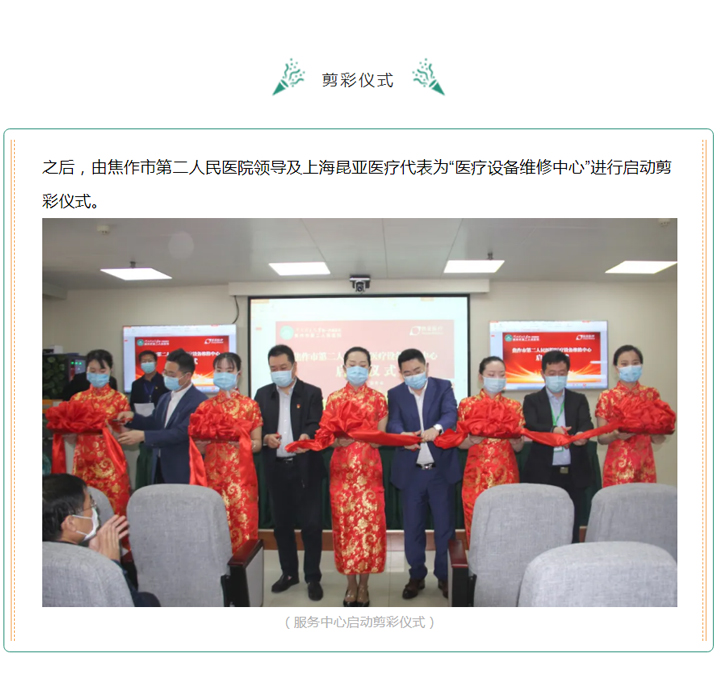 Ag亚洲集团(中国区)官方网站