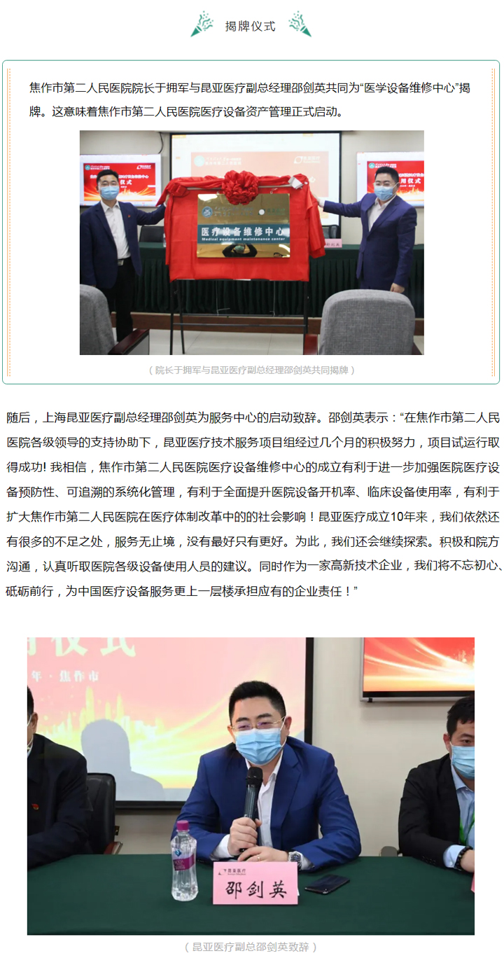 Ag亚洲集团(中国区)官方网站
