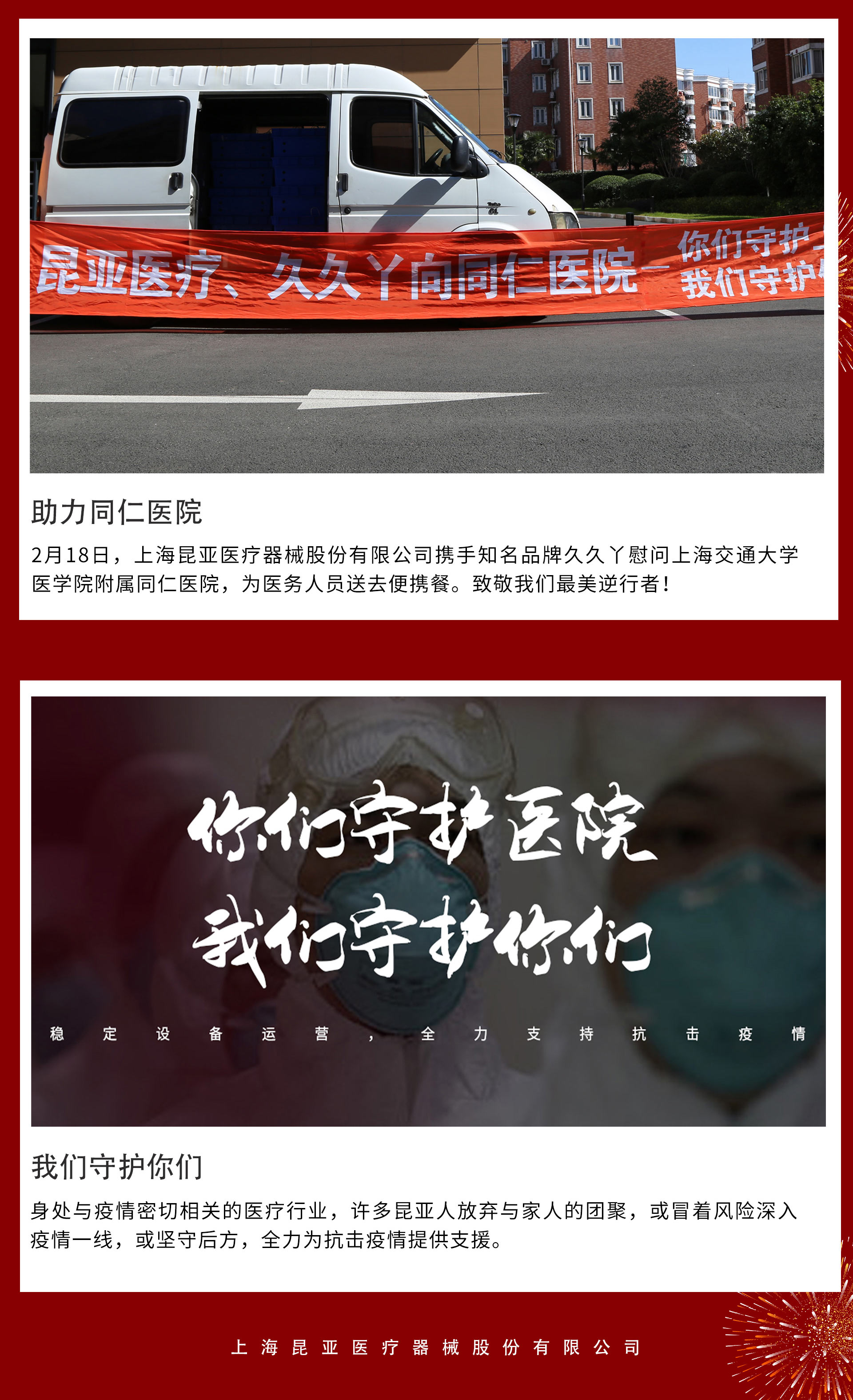 Ag亚洲集团(中国区)官方网站