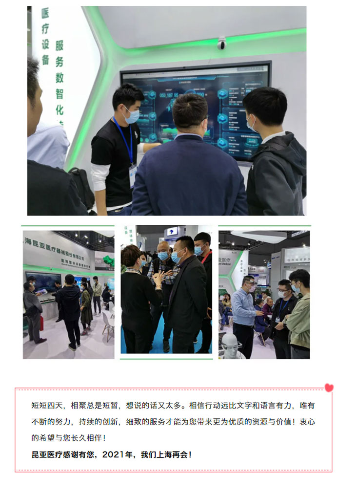 Ag亚洲集团(中国区)官方网站