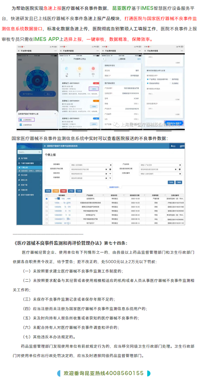 Ag亚洲集团(中国区)官方网站