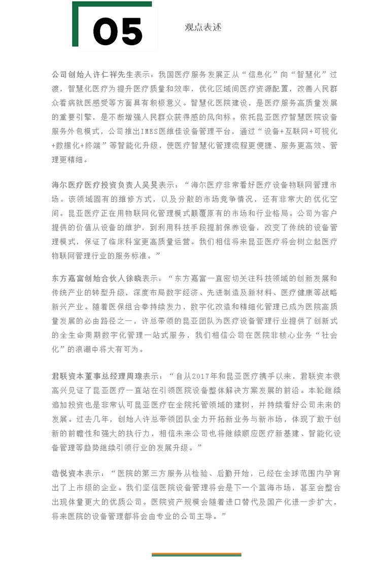 Ag亚洲集团(中国区)官方网站