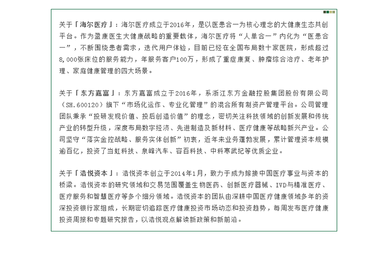 Ag亚洲集团(中国区)官方网站