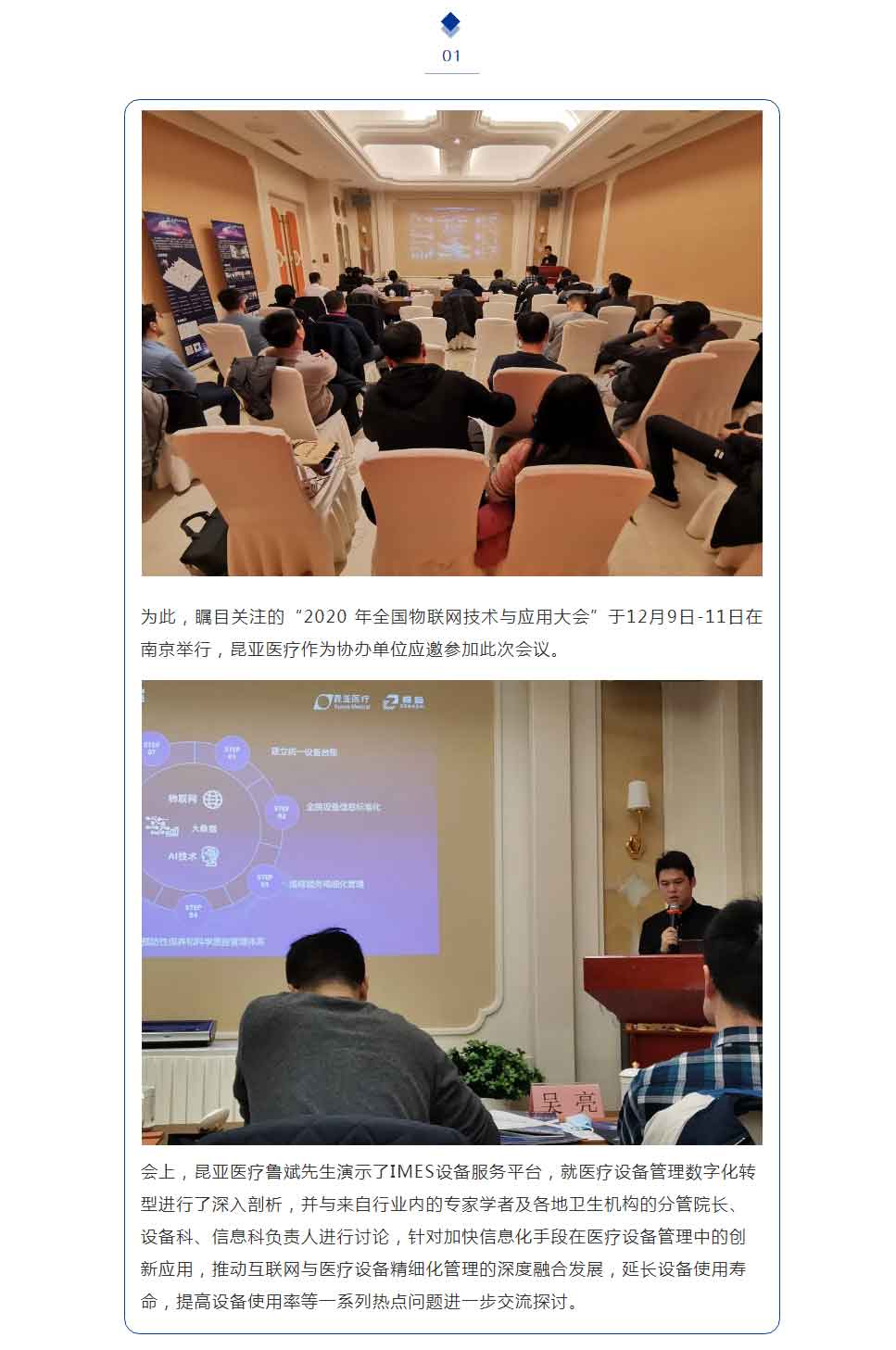 Ag亚洲集团(中国区)官方网站