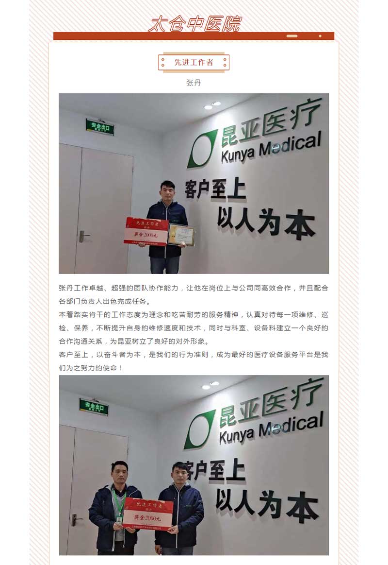 Ag亚洲集团(中国区)官方网站
