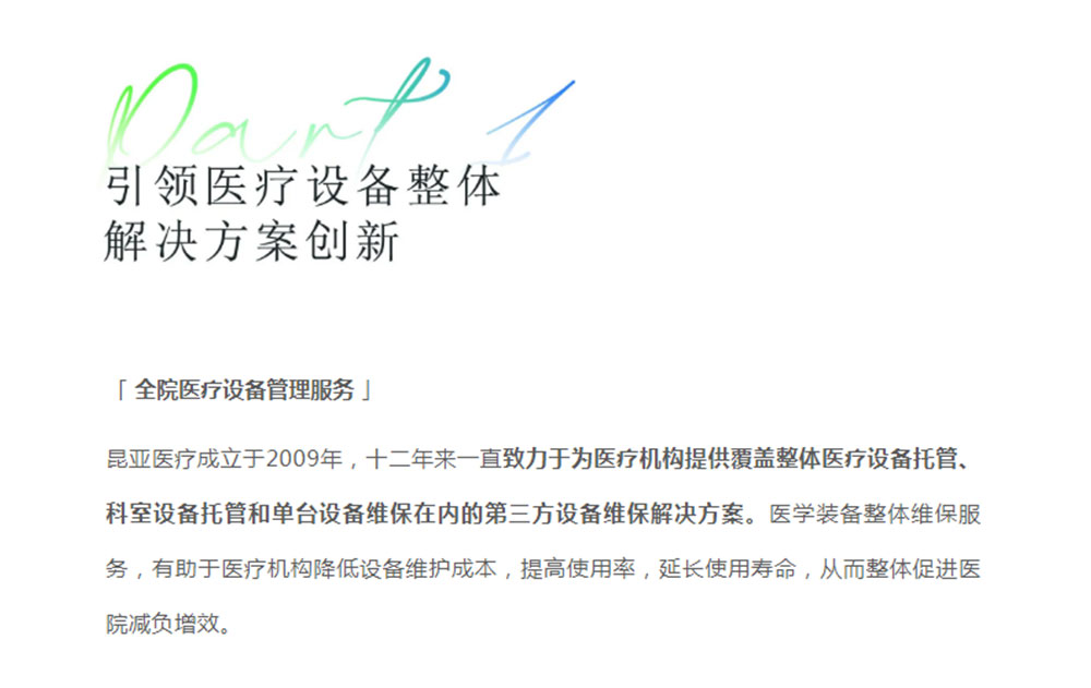 Ag亚洲集团(中国区)官方网站