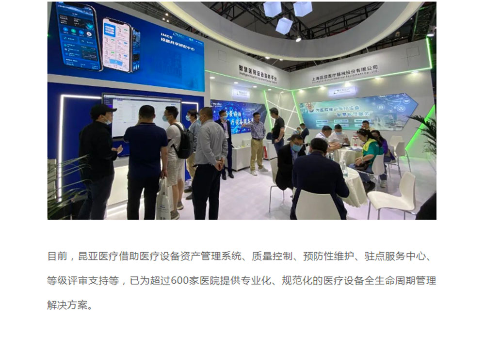 Ag亚洲集团(中国区)官方网站