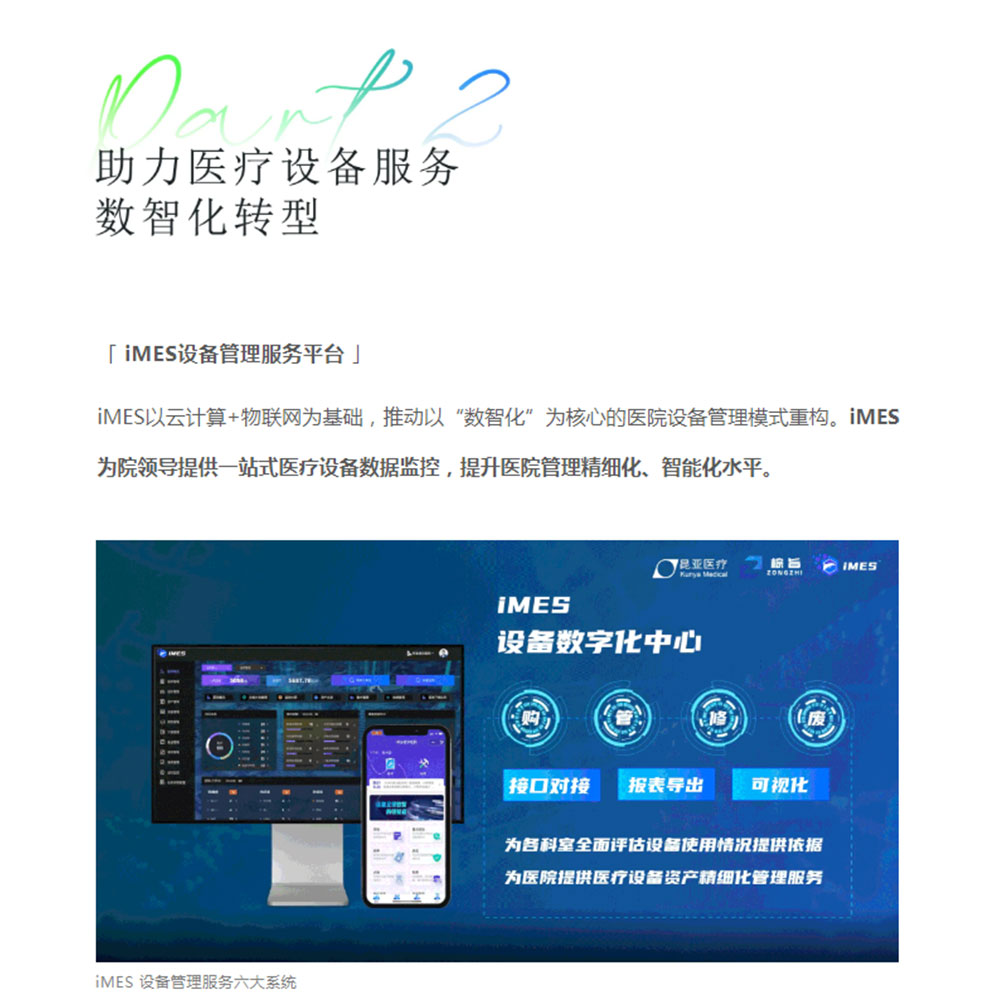 Ag亚洲集团(中国区)官方网站