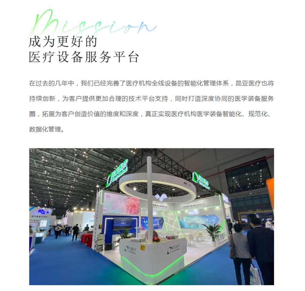 Ag亚洲集团(中国区)官方网站