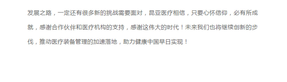 Ag亚洲集团(中国区)官方网站