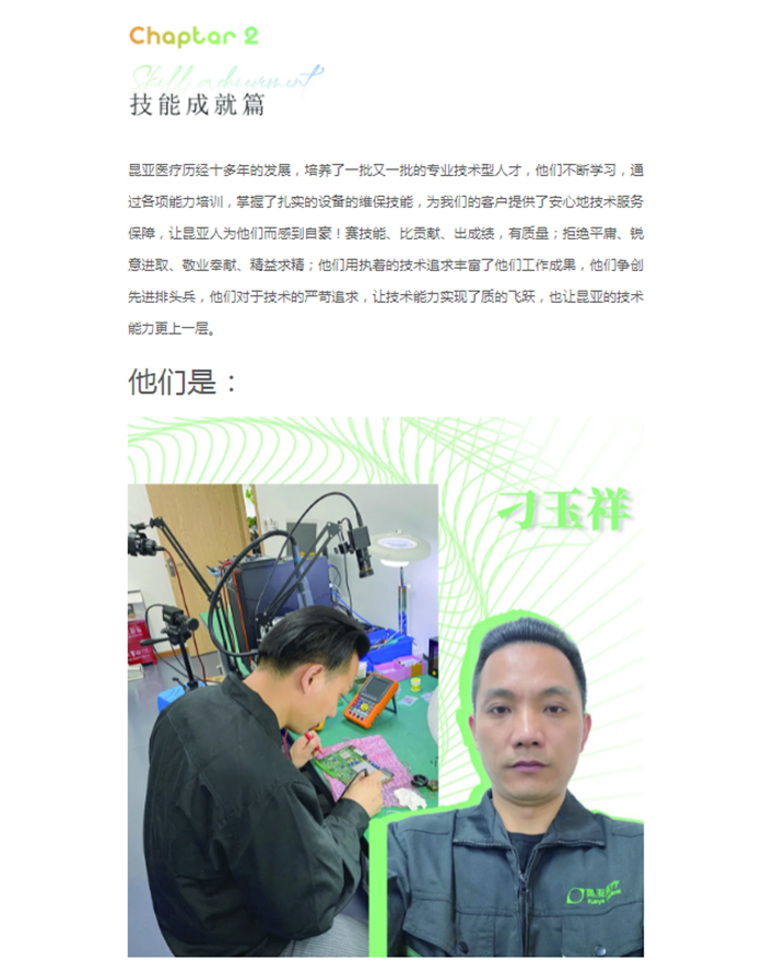 Ag亚洲集团(中国区)官方网站