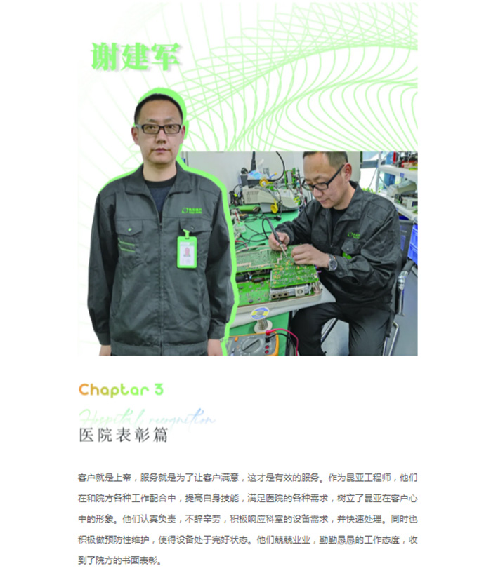 Ag亚洲集团(中国区)官方网站