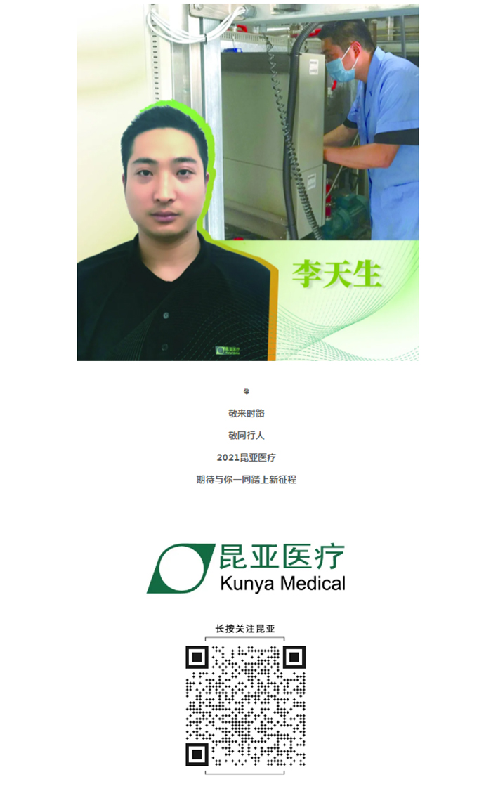 Ag亚洲集团(中国区)官方网站
