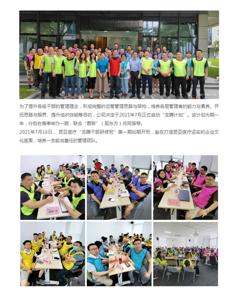 Ag亚洲集团(中国区)官方网站