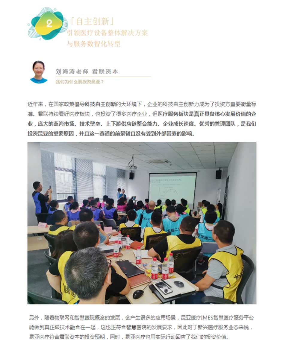 Ag亚洲集团(中国区)官方网站