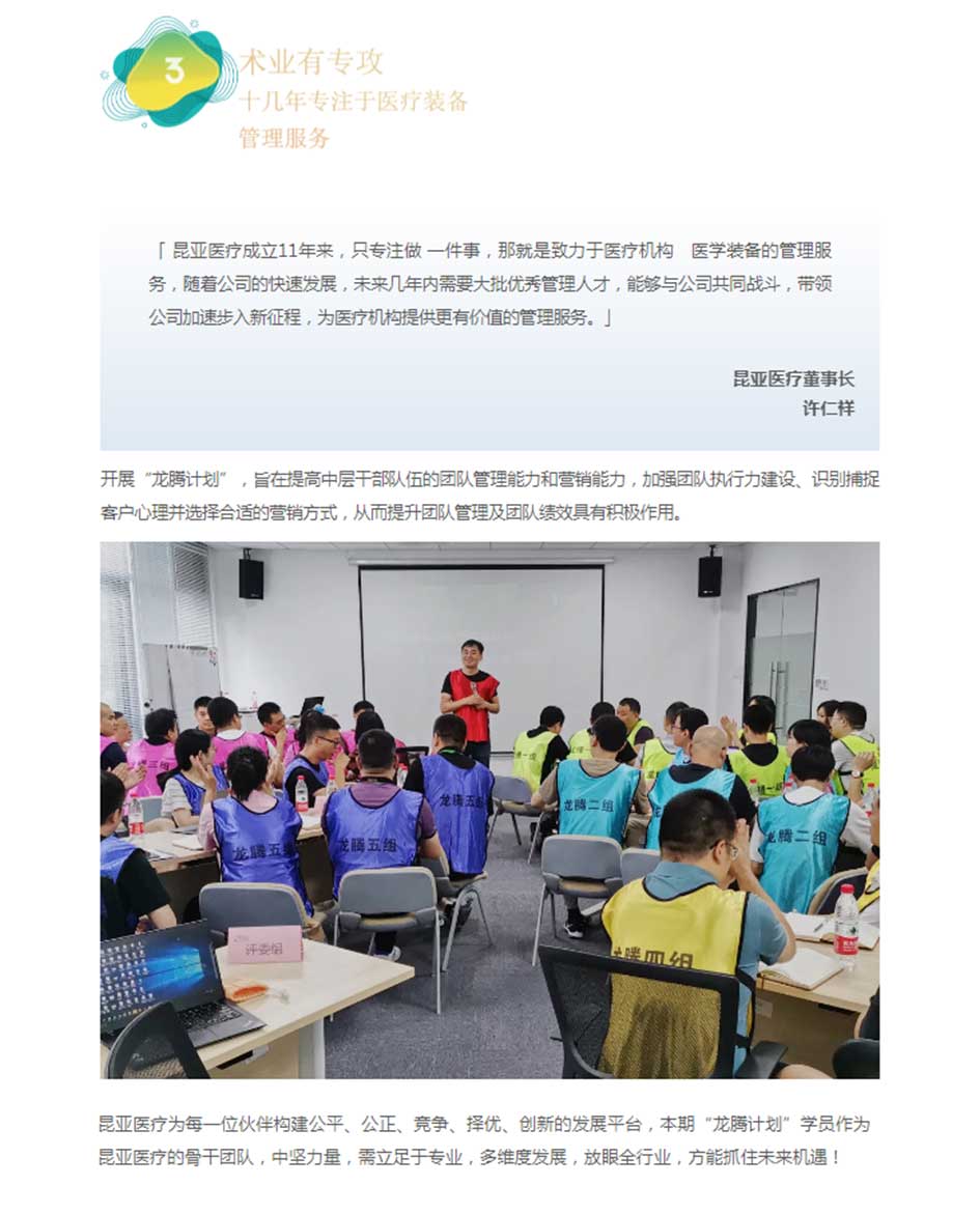 Ag亚洲集团(中国区)官方网站