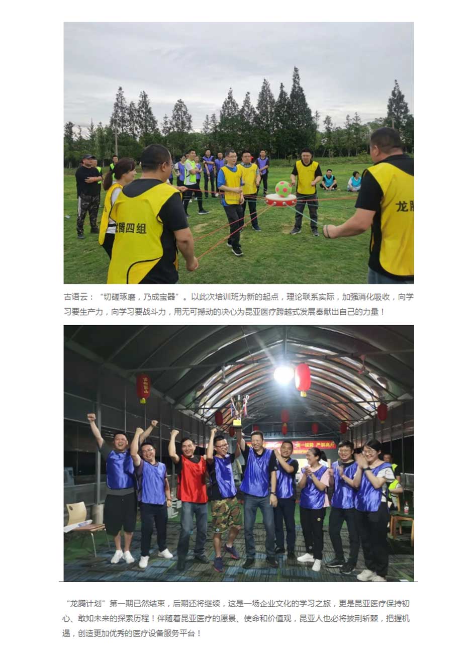 Ag亚洲集团(中国区)官方网站