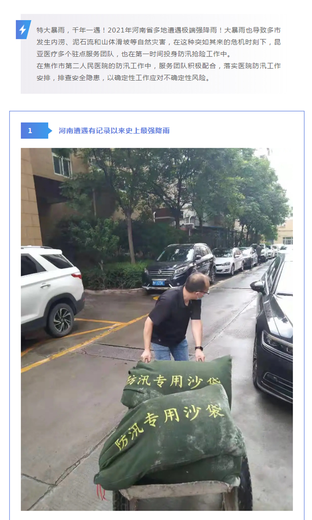 Ag亚洲集团(中国区)官方网站