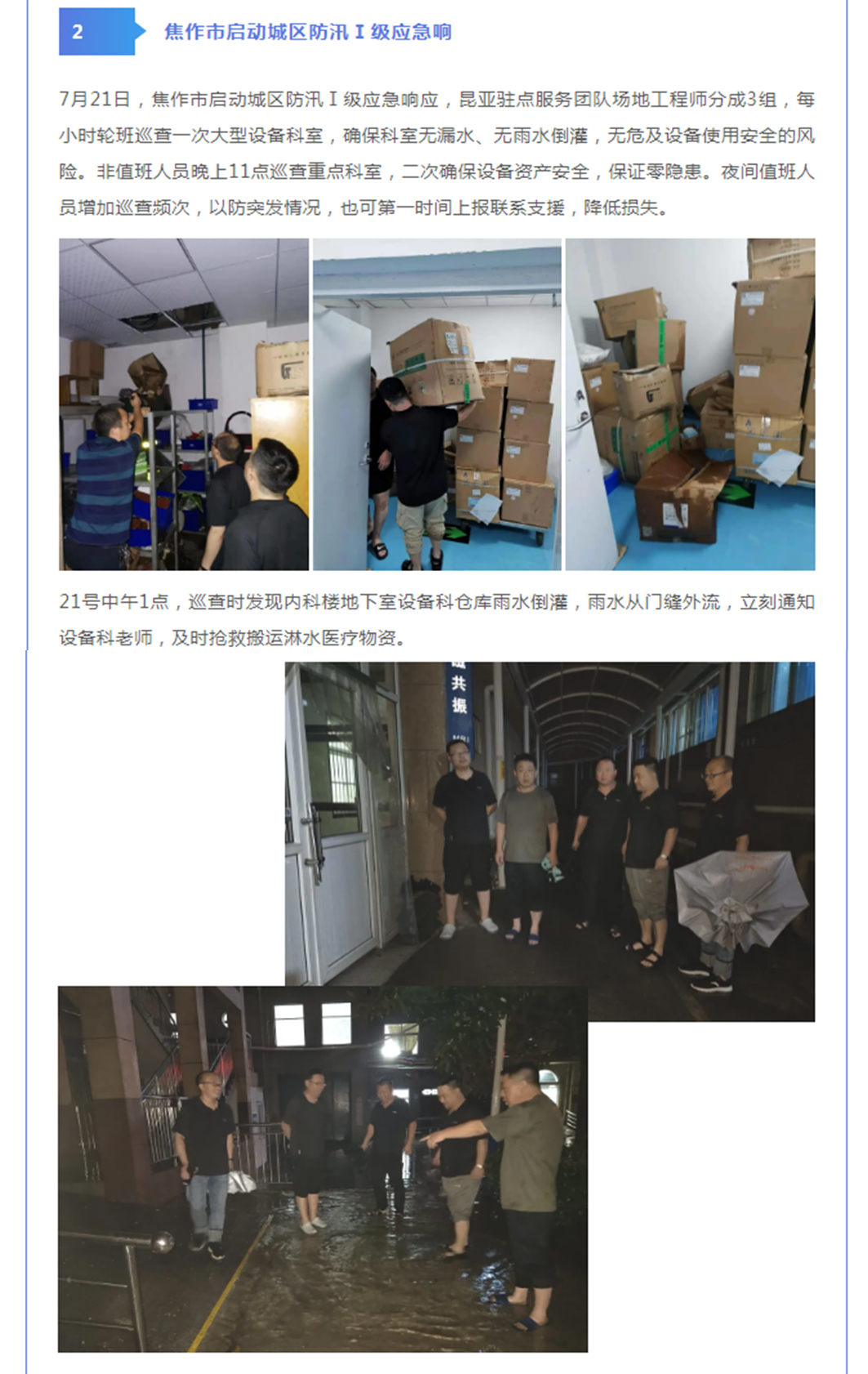 Ag亚洲集团(中国区)官方网站