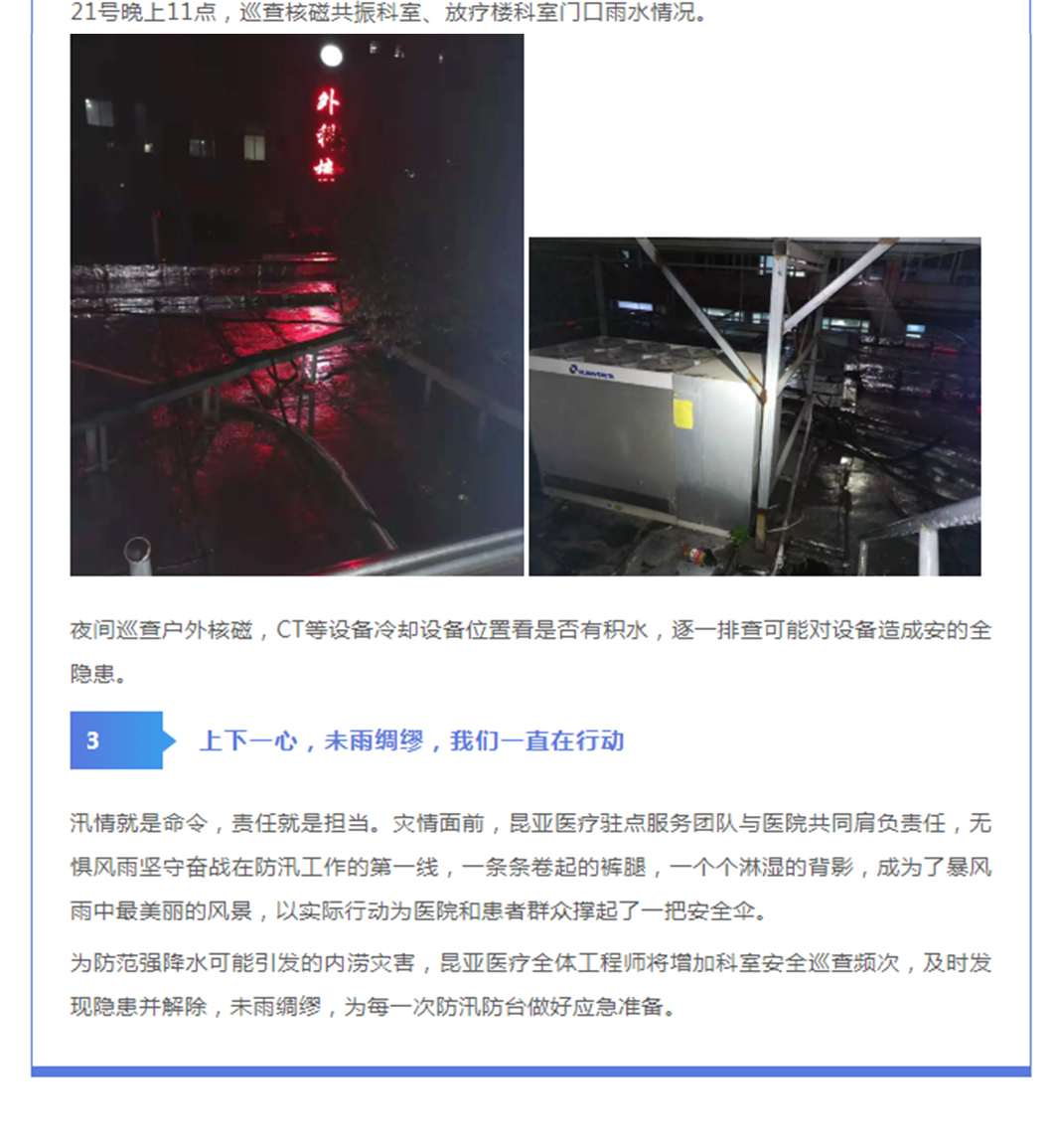 Ag亚洲集团(中国区)官方网站