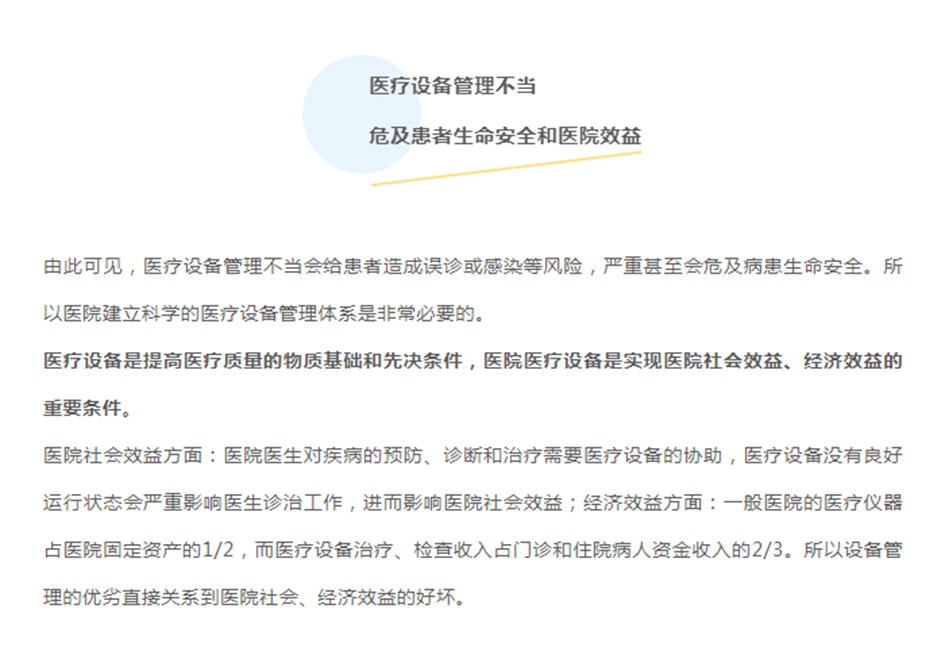 Ag亚洲集团(中国区)官方网站