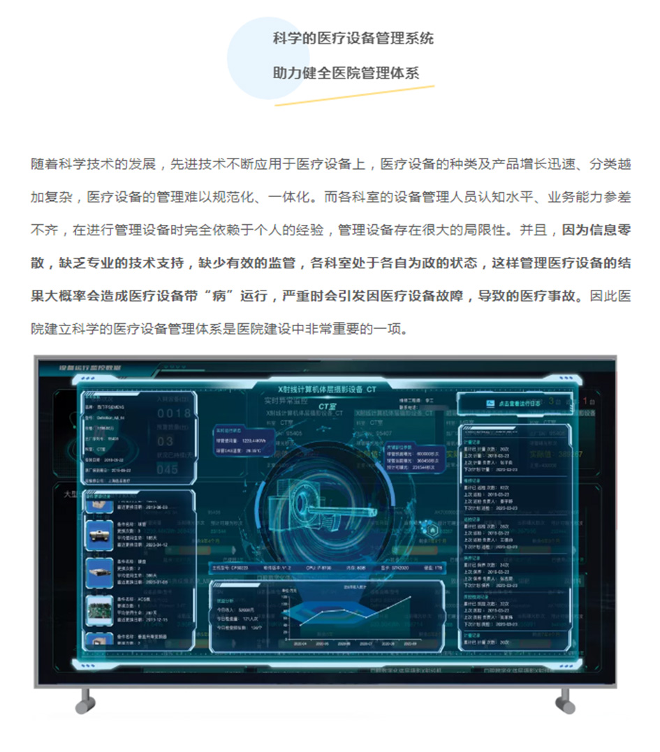Ag亚洲集团(中国区)官方网站