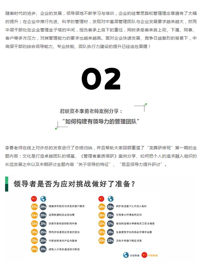 Ag亚洲集团(中国区)官方网站