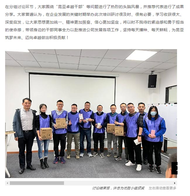 Ag亚洲集团(中国区)官方网站