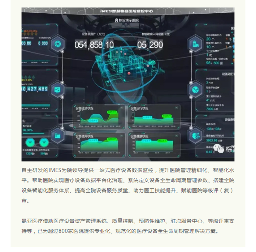 Ag亚洲集团(中国区)官方网站