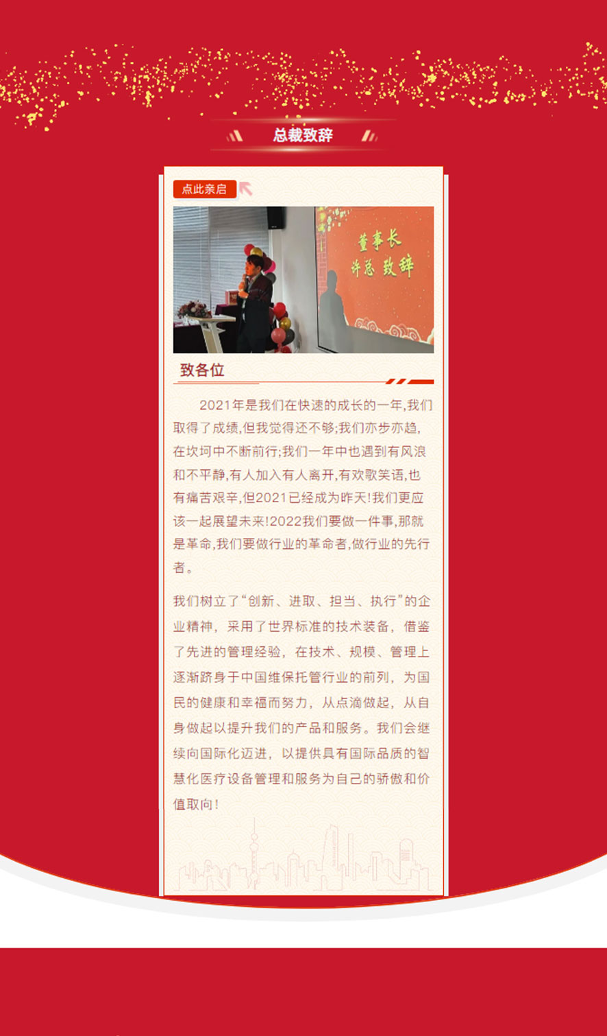 Ag亚洲集团(中国区)官方网站
